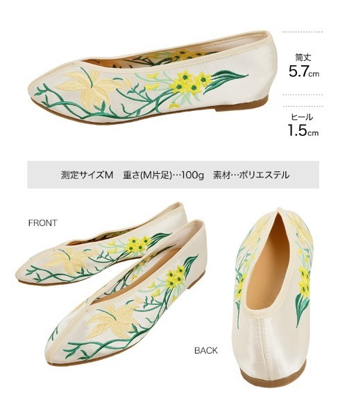 KOBE LETTUCE(コウベレタス)の「チャイナシューズ(パンプス・レディース・ブラック/ブラック系その他/アイボリー/ベージュ/サックスブルー・LL/L/M/S)」の15枚目の写真