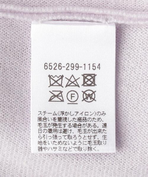 Drawer（ドゥロワー）の「Drawer 18Gギャザースリーブニットワンピース