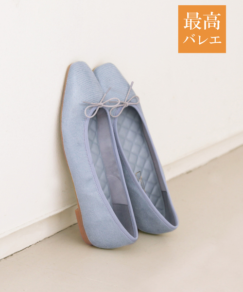 PICHE ABAHOUSE（ピシェ アバハウス）の「【最高バレエ】ソフトスクエアトゥ バレエシューズ（バレエシューズ・レディース・アイボリー/ライトブルー/グレー・34/35/37/38/40/36/39）」の3枚目の写真