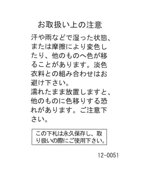 LEPSIM(レプシィム)の「機能付きシンプルCAP 956181(キャップ・レディース・ブラック/ベージュ/アイボリー・ONE SIZE)」の11枚目の写真