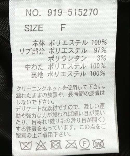 RAY CASSIN(レイカズン)の「モンスターパーカー中綿ブルゾン(ダウンジャケット/コート・レディース・ブラック/カーキ/キナリ・FREE)」の21枚目の写真