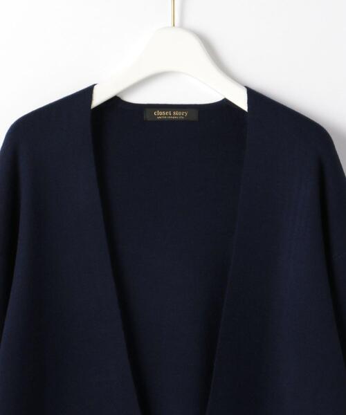 closet story(クローゼットストーリー)の「<closet story(クローゼットストーリー)>ノーボタン カーディガン -ウォッシャブル-(カーディガン/ボレロ・レディース・ベージュ/ネイビー・FREE)」の20枚目の写真