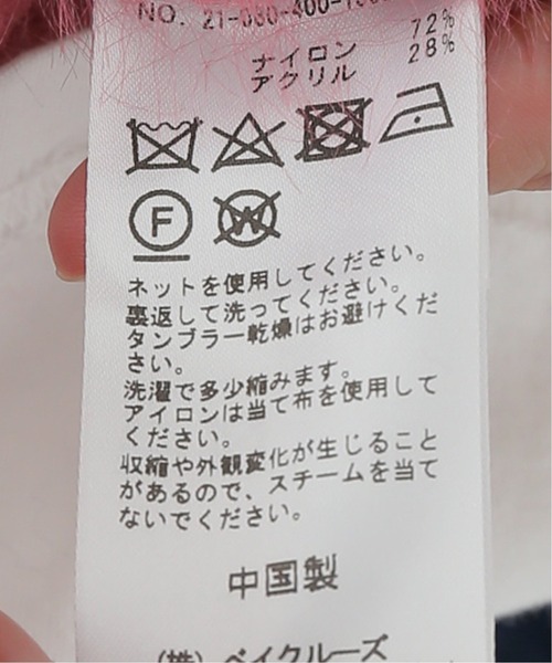 JOURNAL STANDARD（ジャーナルスタンダード）の「ファーヤーンカーディガン（カーディガン/ボレロ・レディース・ピンク/キャメル・FREE）」の18枚目の写真