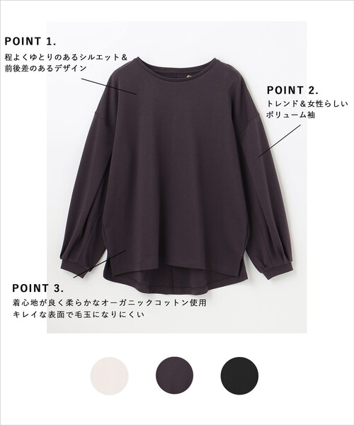ANY(エニィ)の「【洗える】プレミアムベーシックボリュームスリーブロング Tシャツ(Tシャツ/カットソー・レディース・ブラック系/グレー系/ベージュ系・F)」の10枚目の写真