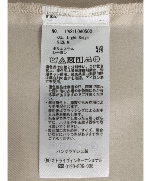 AMERICAN HOLIC（アメリカンホリック）の「イージーケアスタンドカラーバックタックシャツ（シャツ/ブラウス・レディース・オフホワイト/ライトベージュ/ブルー系その他4/イエロー系その他2・M/L）」の20枚目の写真