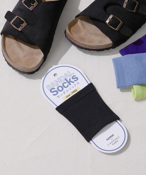 GUNZE（グンゼ）の「【GUNZE×TYPY】サンダルソックス（ソックス/靴下・メンズ・イエロー/パープル/カーキ/ブラック/ブラウン/ブルー/グレー/オレンジ・FREE）」の2枚目の写真