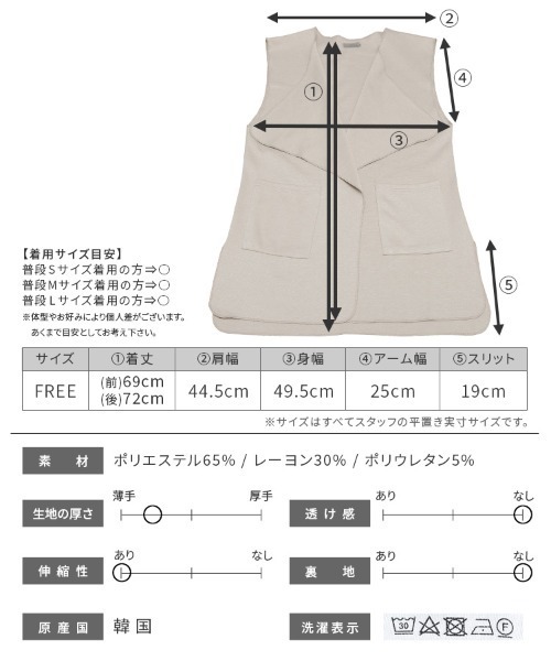 reca(レカ)の「メローポンチベスト(ベスト・レディース・グレイッシュベージュ/ブラック・FREE)」の22枚目の写真