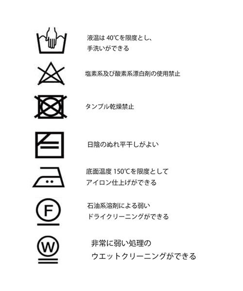 HER CLOSET（ハークローゼット）の「【shemoshelly】WEB限定モヘアタッチメッシュショート丈ニット（ニット/セーター・レディース・アイボリー/カーキ/ベージュ/ブラック・M）」の5枚目の写真