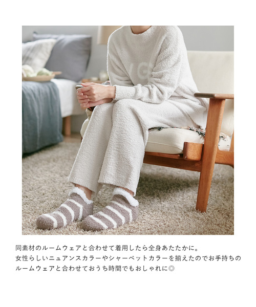 CROSSPLUS ONLINE（クロスプラスオンライン）の「【LAFUKU】マシュマロニットルームシューズ（ラフク）（その他ルームウェア・レディース・グレイッシュブルー/モカ/ベージュ/ブラウン/ラベンダー/ライトグリーン・フリー）」の16枚目の写真