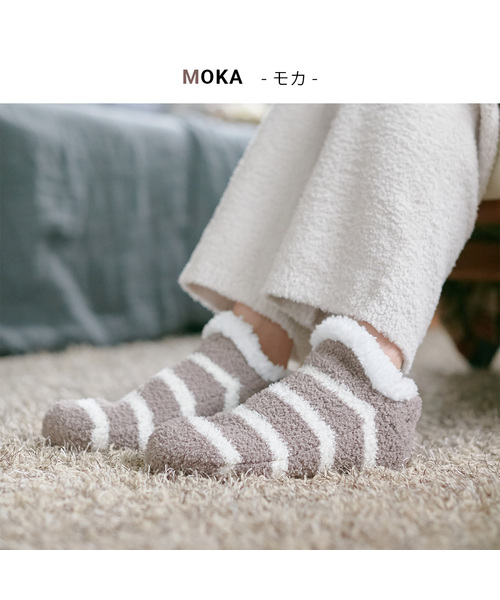 CROSSPLUS ONLINE（クロスプラスオンライン）の「【LAFUKU】マシュマロニットルームシューズ（ラフク）（その他ルームウェア・レディース・グレイッシュブルー/モカ/ベージュ/ブラウン/ラベンダー/ライトグリーン・フリー）」の12枚目の写真