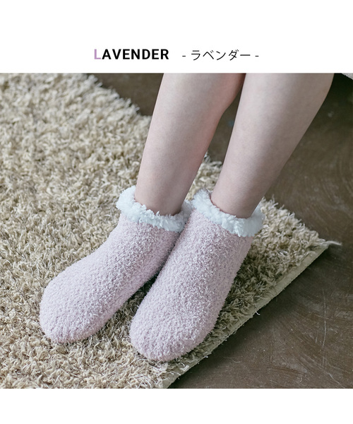 CROSSPLUS ONLINE（クロスプラスオンライン）の「【LAFUKU】マシュマロニットルームシューズ（ラフク）（その他ルームウェア・レディース・グレイッシュブルー/モカ/ベージュ/ブラウン/ラベンダー/ライトグリーン・フリー）」の20枚目の写真