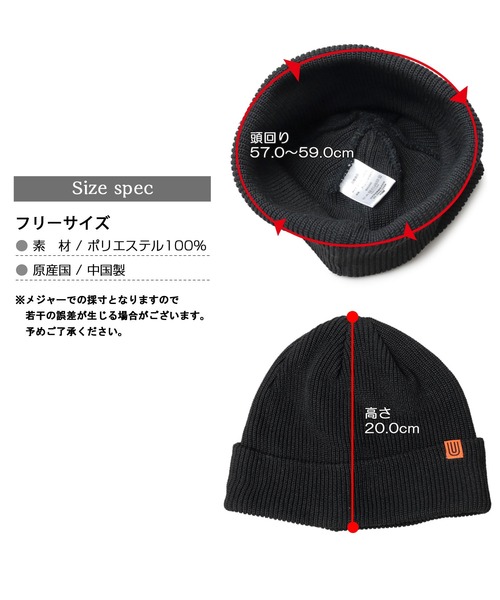 セール】ポリエステル ハイゲージ ニットキャップ（ニットキャップ