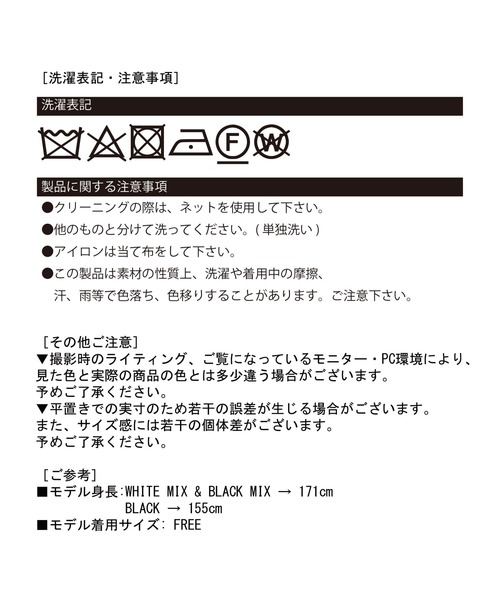 Jewelobe(ジュエローブ)の「フリンジヘムボーダーニットスカート(スカート・レディース・ブラック×ホワイト/ホワイト×ブラック/ブラック・FREE)」の22枚目の写真