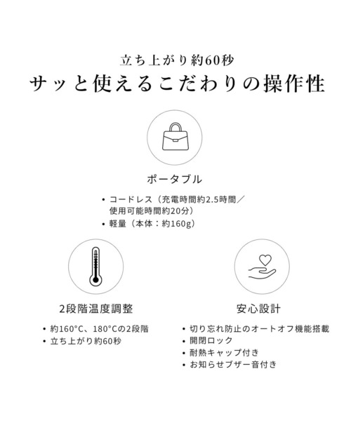 ReFa（リファ）の「ReFa FINGER IRON ST リファフィンガーアイロン ST（美容器具・レディース・ホワイト/ブラック/ピンク・FREE）」の12枚目の写真