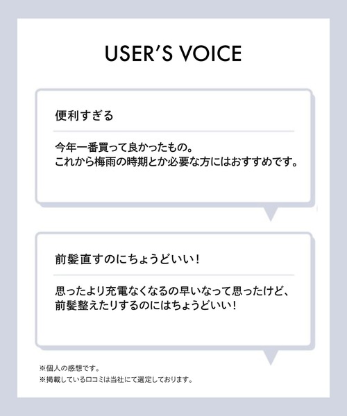 ReFa（リファ）の「ReFa FINGER IRON ST リファフィンガーアイロン ST（美容器具・レディース・ホワイト/ブラック/ピンク・FREE）」の16枚目の写真