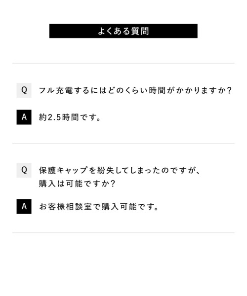 ReFa（リファ）の「リファ フィンガーアイロン ST（美容器具・レディース・ホワイト/ブラック/ピンク/アイボリー・FREE）」の5枚目の写真