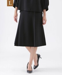 【L】【ウォッシャブル】【美シリーズ】【セットアップ対応】ダブルフェイスフレアスカート
