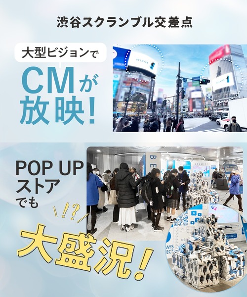 BELMISE（ベルミス）の「【公式】 BELMISE ベルミス 着圧パジャマ テンセル生地 1枚 美しく引き締める 着圧レギンス 着圧スパッツ 着圧タイツ パジャマレギンス パジャマ 着圧 ルームウェア 部屋着 ナイトウェア レギンス スパッツ タイツ もこもこ 冷え対策（レギンス/スパッツ・レディース・ピンク/グレー/ライトベージュ/ブルー・LL/L/M/S）」の13枚目の写真