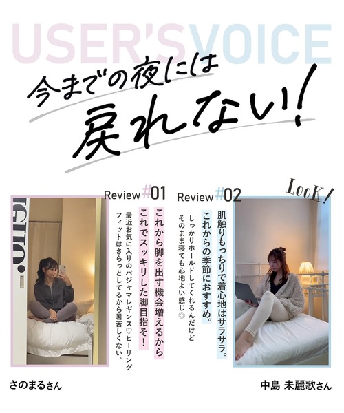 BELMISE（ベルミス）の「【公式】 BELMISE ベルミス 着圧パジャマ テンセル生地 1枚 美しく引き締める 着圧レギンス 着圧スパッツ 着圧タイツ パジャマレギンス パジャマ 着圧 ルームウェア 部屋着 ナイトウェア レギンス スパッツ タイツ もこもこ 冷え対策（レギンス/スパッツ・レディース・ピンク/グレー/ライトベージュ/ブルー・LL/L/M/S）」の15枚目の写真