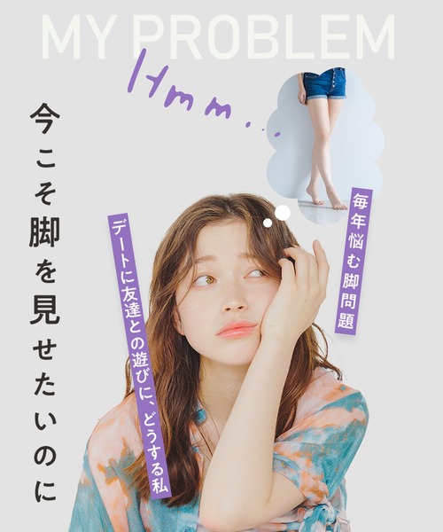 BELMISE（ベルミス）の「【公式】 BELMISE ベルミス 着圧パジャマ テンセル生地 1枚 美しく引き締める 着圧レギンス 着圧スパッツ 着圧タイツ パジャマレギンス パジャマ 着圧 ルームウェア 部屋着 ナイトウェア レギンス スパッツ タイツ もこもこ 冷え対策（レギンス/スパッツ・レディース・ピンク/グレー/ライトベージュ/ブルー・LL/L/M/S）」の20枚目の写真