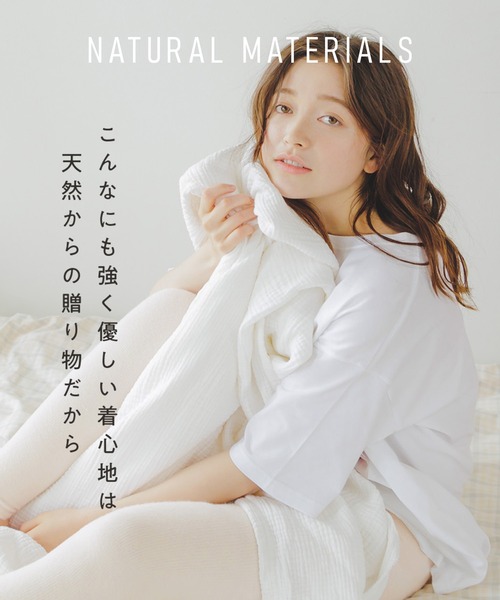販売枚数累計680万枚突破！】【公式ベルミス】 着圧パジャマ