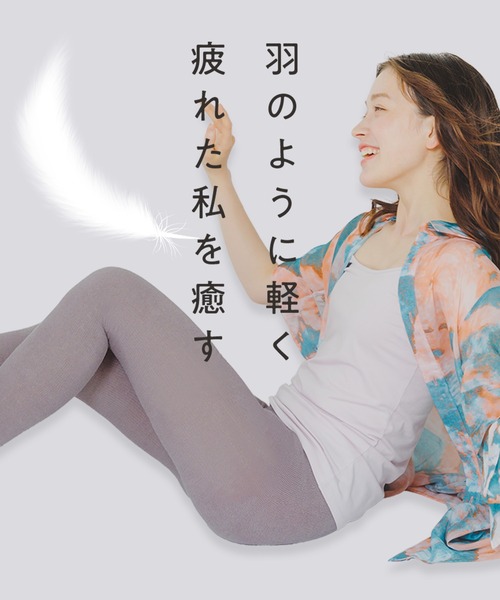 Chaaa（即購入✖️）！！！ベルミス　パジャマレギンス3点セット ベルミスパジャマレギンス3個セット