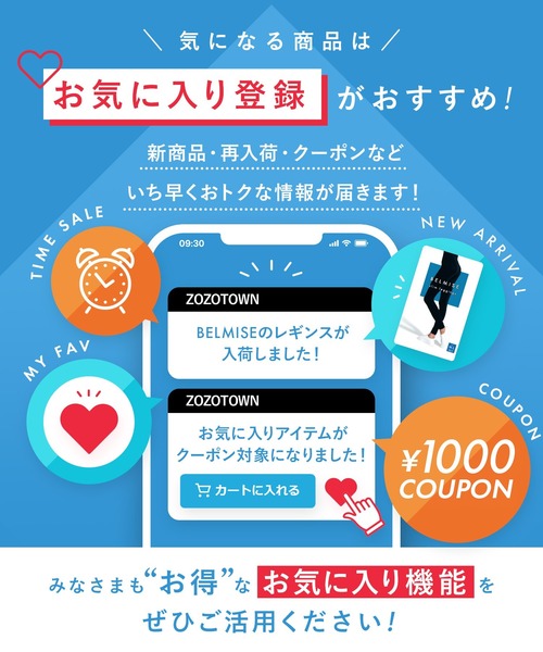 BELMISE（ベルミス）の「【公式】 BELMISE ベルミス 着圧パジャマ テンセル生地 1枚 美しく引き締める 着圧レギンス 着圧スパッツ 着圧タイツ パジャマレギンス パジャマ 着圧 ルームウェア 部屋着 ナイトウェア レギンス スパッツ タイツ もこもこ 冷え対策（レギンス/スパッツ・レディース・ピンク/グレー/ライトベージュ/ブルー・LL/L/M/S）」の5枚目の写真