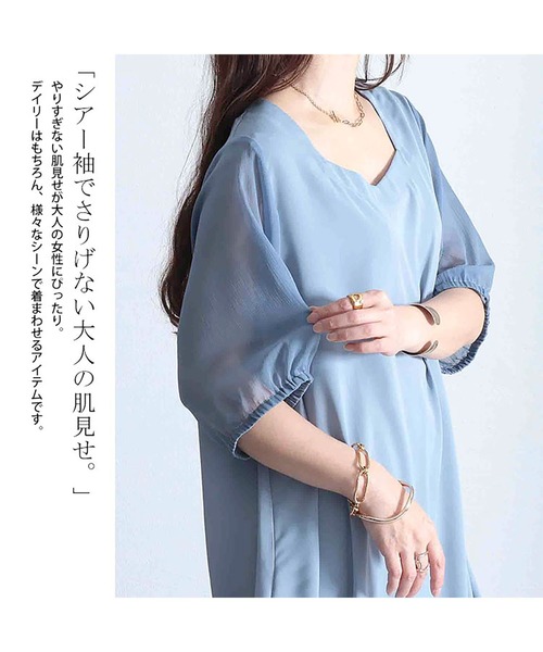 GOLDJAPAN(ゴールドジャパン)の「シースルースリーブドレープチュニック【大きいサイズ対応】(チュニック・レディース・ネイビー/ブルー/ブラック・3L/4L/5L/LL)」の6枚目の写真
