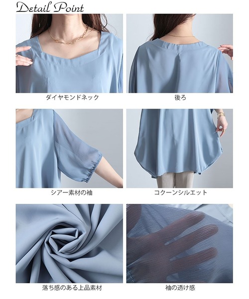 GOLDJAPAN(ゴールドジャパン)の「シースルースリーブドレープチュニック【大きいサイズ対応】(チュニック・レディース・ネイビー/ブルー/ブラック・3L/4L/5L/LL)」の16枚目の写真