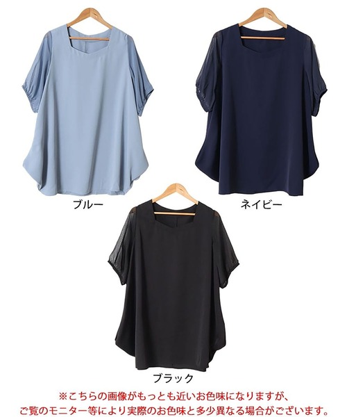 GOLDJAPAN(ゴールドジャパン)の「シースルースリーブドレープチュニック【大きいサイズ対応】(チュニック・レディース・ネイビー/ブルー/ブラック・3L/4L/5L/LL)」の18枚目の写真