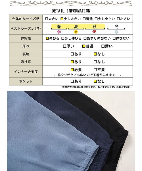 GOLDJAPAN(ゴールドジャパン)の「シースルースリーブドレープチュニック【大きいサイズ対応】(チュニック・レディース・ネイビー/ブルー/ブラック・3L/4L/5L/LL)」の20枚目の写真