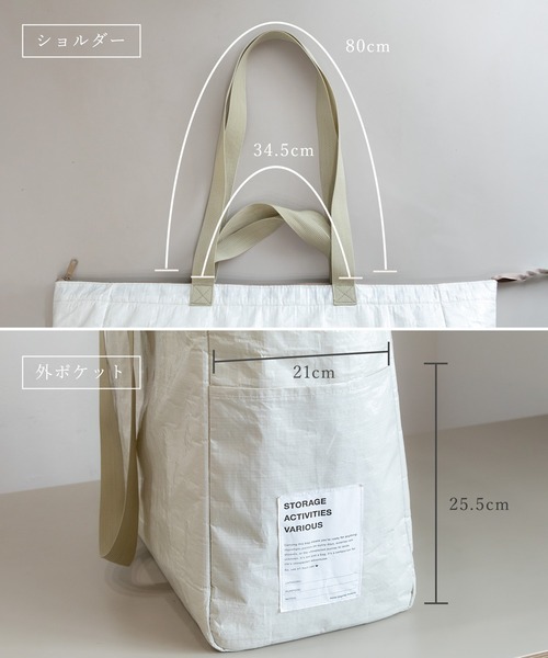 PICHI（ピイチ）の「大型保冷レジャーBAG  トートバッグ 保冷バッグ（エコバッグ/サブバッグ・レディース・ベージュ・FREE）」の4枚目の写真