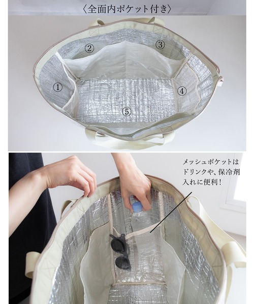 PICHI（ピイチ）の「大型保冷レジャーBAG  トートバッグ 保冷バッグ（エコバッグ/サブバッグ・レディース・ベージュ・FREE）」の5枚目の写真