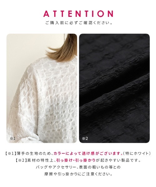 reca(レカ)の「ポコポコワイドスリーブロンTシャツ(Tシャツ/カットソー・レディース・ブラック/ベージュ/ホワイト・FREE)」の16枚目の写真