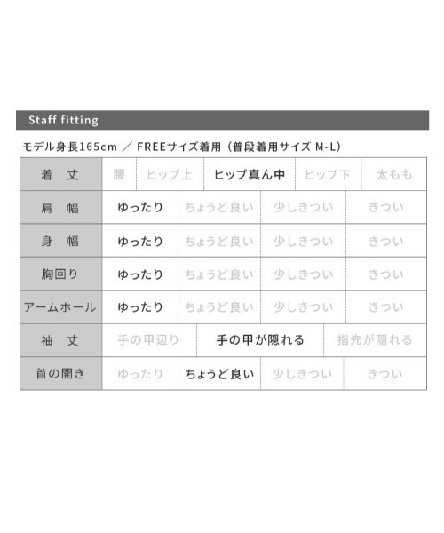 reca(レカ)の「ポコポコワイドスリーブロンTシャツ(Tシャツ/カットソー・レディース・ブラック/ベージュ/ホワイト・FREE)」の17枚目の写真