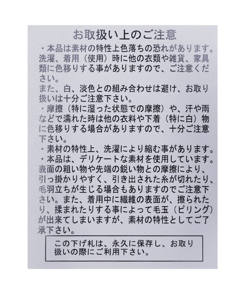 reca(レカ)の「ポコポコワイドスリーブロンTシャツ(Tシャツ/カットソー・レディース・ブラック/ベージュ/ホワイト・FREE)」の8枚目の写真