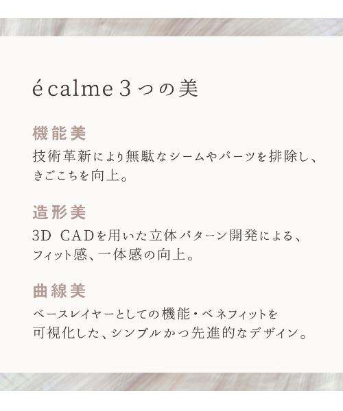 eCALME/エカルム ワイドパンツ コットン混（その他パンツ）｜eCALME（エカルム）