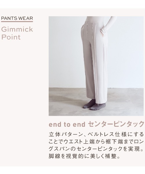 eCALME/エカルム ワイドパンツ コットン混（その他パンツ）｜eCALME（エカルム）