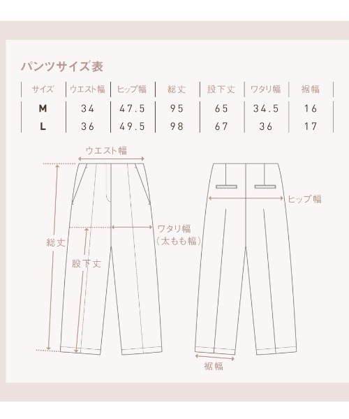 eCALME/エカルム ワイドパンツ コットン混（その他パンツ）｜eCALME（エカルム）