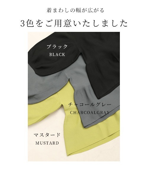 Sawa a la mode(サワアラモード)の「ボリューム袖ペプラムプルオーバートップス(Tシャツ/カットソー・レディース・チャコールグレー/ブラック/マスタード・FREE)」の4枚目の写真