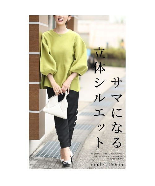 Sawa a la mode(サワアラモード)の「ボリューム袖ペプラムプルオーバートップス(Tシャツ/カットソー・レディース・チャコールグレー/ブラック/マスタード・FREE)」の5枚目の写真