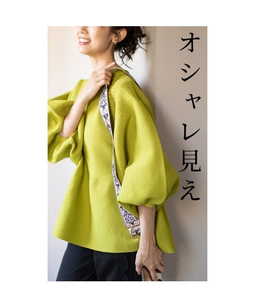 Sawa a la mode(サワアラモード)の「ボリューム袖ペプラムプルオーバートップス(Tシャツ/カットソー・レディース・チャコールグレー/ブラック/マスタード・FREE)」の7枚目の写真