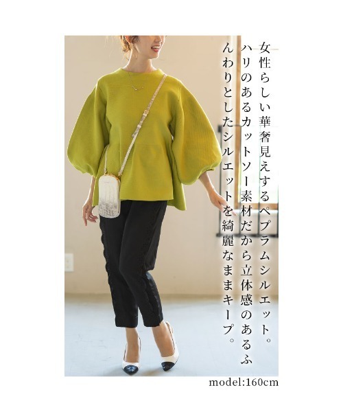 Sawa a la mode(サワアラモード)の「ボリューム袖ペプラムプルオーバートップス(Tシャツ/カットソー・レディース・チャコールグレー/ブラック/マスタード・FREE)」の8枚目の写真