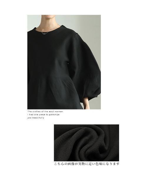 Sawa a la mode(サワアラモード)の「ボリューム袖ペプラムプルオーバートップス(Tシャツ/カットソー・レディース・チャコールグレー/ブラック/マスタード・FREE)」の12枚目の写真