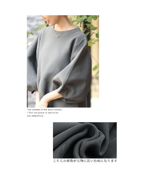 Sawa a la mode(サワアラモード)の「ボリューム袖ペプラムプルオーバートップス(Tシャツ/カットソー・レディース・チャコールグレー/ブラック/マスタード・FREE)」の17枚目の写真