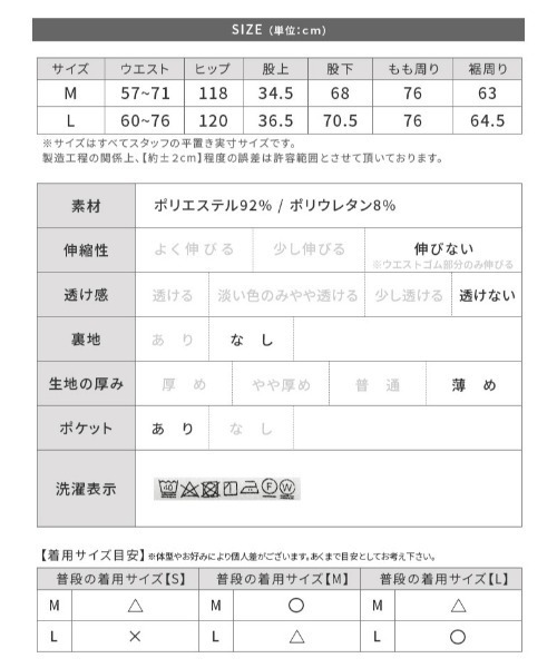 reca(レカ)の「サイド調整ボリュームパンツ(その他パンツ・レディース・ブラック/チャコールグレー/ピンク/モスグリーン・M/L)」の11枚目の写真