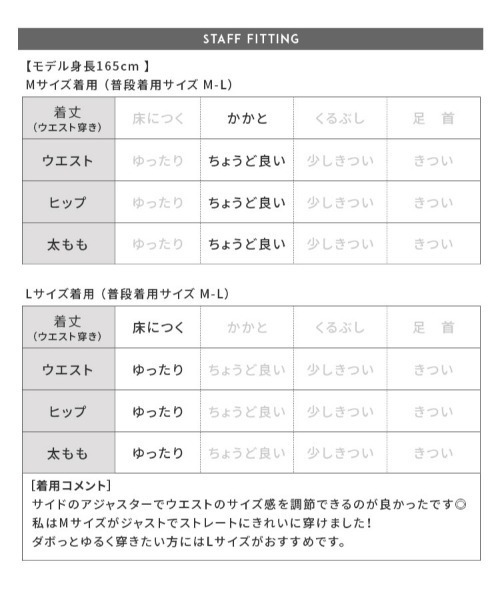 reca(レカ)の「サイド調整ボリュームパンツ(その他パンツ・レディース・ブラック/チャコールグレー/ピンク/モスグリーン・M/L)」の12枚目の写真