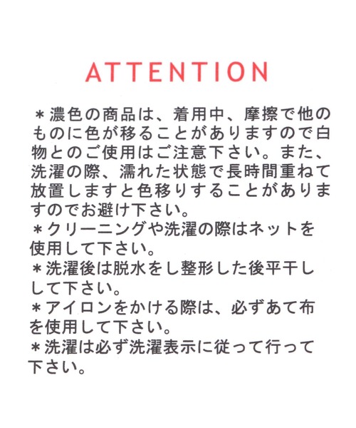 LAKOLE（ラコレ）の「カラバリ無地マフラー / 131443（マフラー・メンズ・ブラック/キャメル/ライトグレー・FREE）」の20枚目の写真