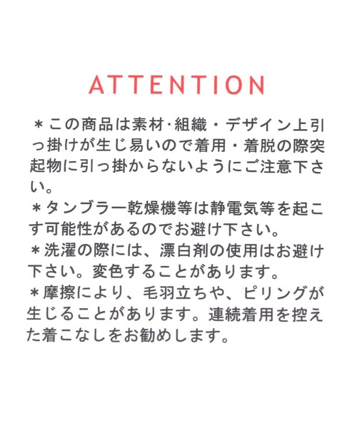 LAKOLE（ラコレ）の「カラバリ無地マフラー / 131443（マフラー・メンズ・ブラック/キャメル/ライトグレー・FREE）」の21枚目の写真