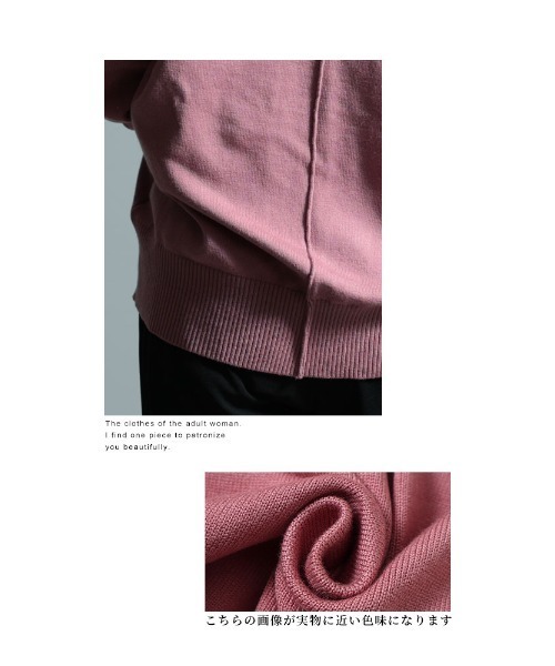 Sawa a la mode（サワアラモード）の「Vネックハイゲージニット（ニット/セーター・レディース・ダークグレー/オートミール/ミント/ピンク・FREE）」の17枚目の写真